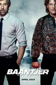 阿姆斯特丹刑警