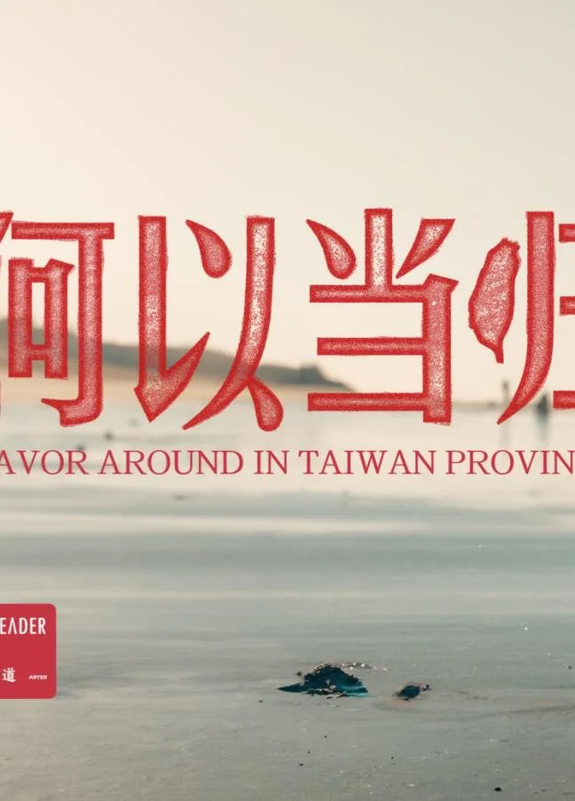 何以当归