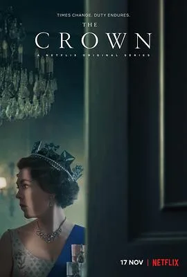 王冠第三季
