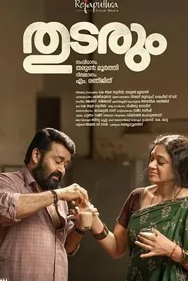 一如既往